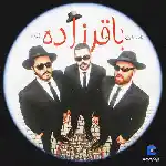 دانلود آهنگ باقرزاده از تاک داون و فدی